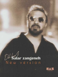 سالار زنگنه دل کندی ( ورژن جدید )