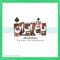 آلبوم سامان احتشامی باغ ایران