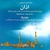 نغمه های آسمانی 1