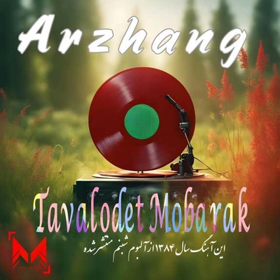 ارژنگ تولدت مبارک