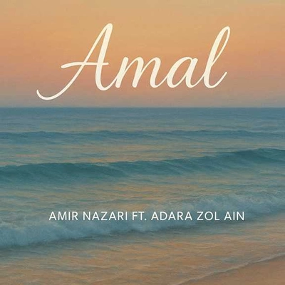 امیر نظری امید