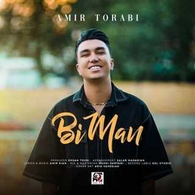 امیر ترابی بی من