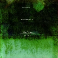 بر فراز باد