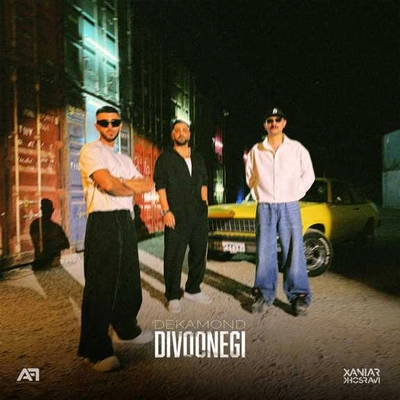 دکاموند دیونگی