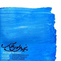 پنجره ای به سوی آفتاب