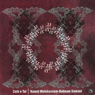 آلبوم حمید متبسم و بهنام سامانی ضرب تار