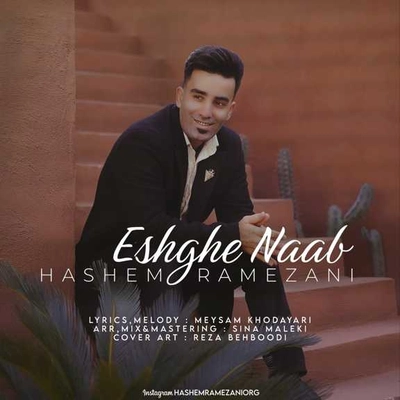 هاشم رمضانی عشق ناب