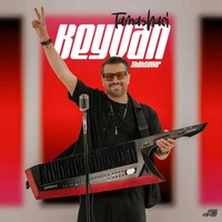 کیوان شهسوار تماشایی