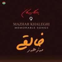 آلبوم مزهر خالقی یادگارییه کان 9