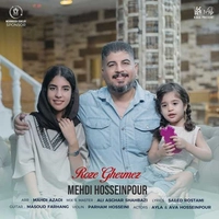 مهدی حسین پور رز قرمز