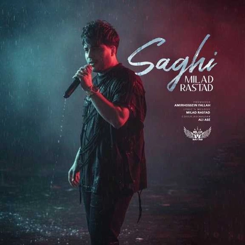 میلاد راستاد