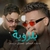 بلزویه