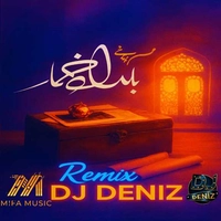 ریمیکس محسن چاوشی بامداد خمار ( دیجی دنیز )