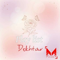 پلی لیست دختر