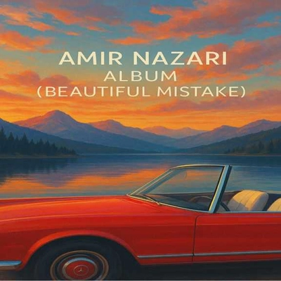 آلبوم امیر نظری اشتباه زیبا