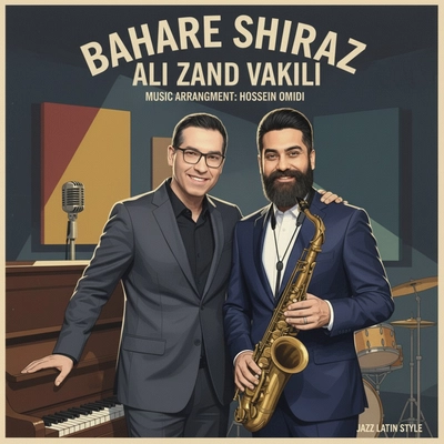 علی زند وکیلی و حسین امیدی بهار شیراز