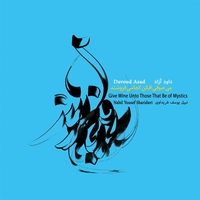 می صوفی افکن کجا می فروشند