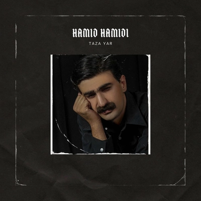 آلبوم حمید حمیدی تازه یار