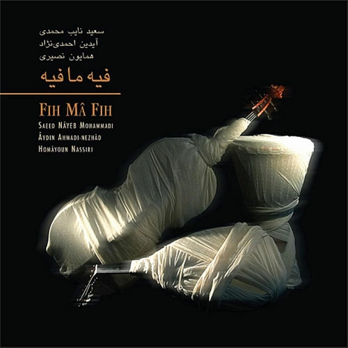 سعید نایب محمدی