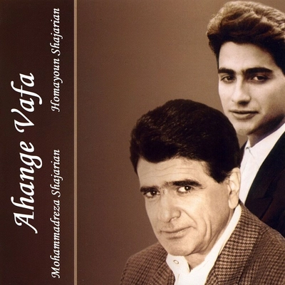 آلبوم محمد رضا شجریان آهنگ وفا
