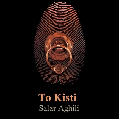 آلبوم سالار عقیلی تو کیستی