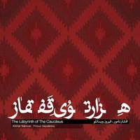 آلبوم افشار نامور هزار توی قفقار
