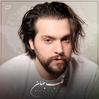 علی سان قلب جهان