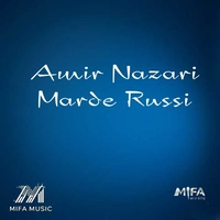 آلبوم روسی امیر نظری مرد روسی