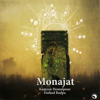 آلبوم فرهاد بادپا و کامران همت پور مناجات