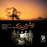پژمان طاهری