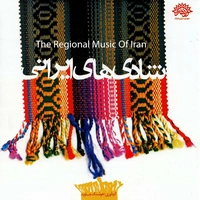موسیقی نواحی ایران