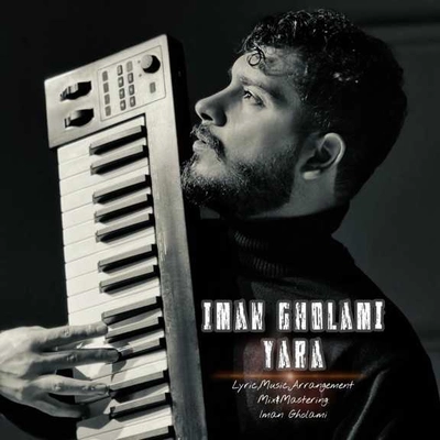 ایمان غلامی یارا