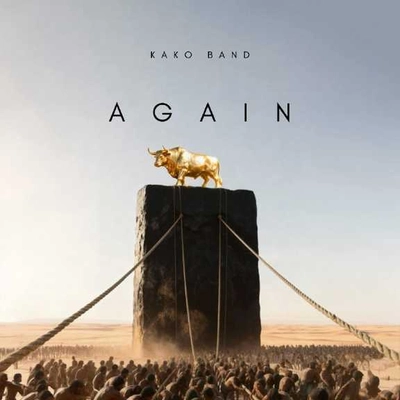 کاکو بند دوباره