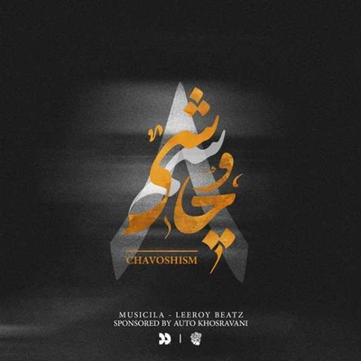 لیروی چاوشیسم 8