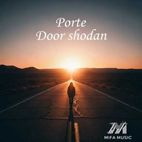 پورت دور شدن