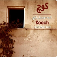گروه موسیقی کوچ
