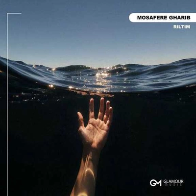 ریلتیم مسافر غریب