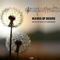 شایان تاجبخش موج های آرزوهای