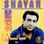 آلبوم شایان دیدار