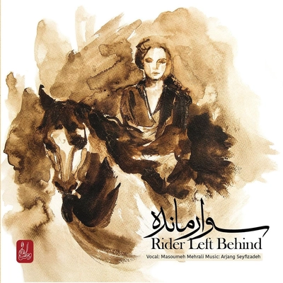 آلبوم ارژنگ سیفی زاده سوارمانده