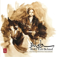 آلبوم ارژنگ سیفی زاده سوارمانده