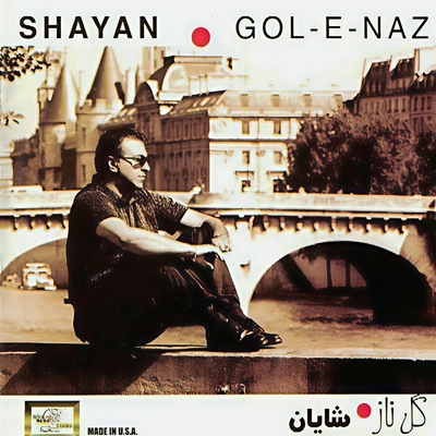 آلبوم شایان گل ناز