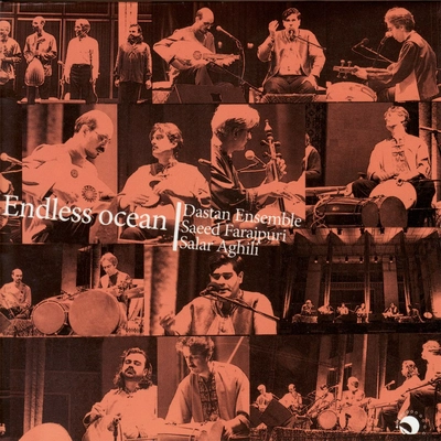 آلبوم سالار عقیلی دریای بی پایان