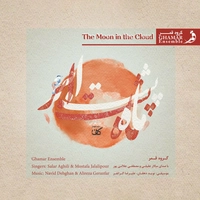 ماه پشت ابر