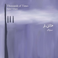 آلبوم صدف خانی هزاران بار