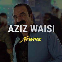 آلبوم عزیز ویسی نوروز