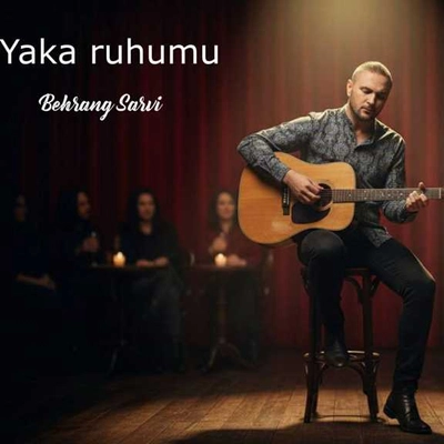 بهرنگ سروی Yaka Rohomu ( یاکا روحومو )