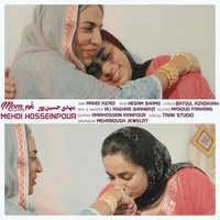 مهدی حسین پور مم