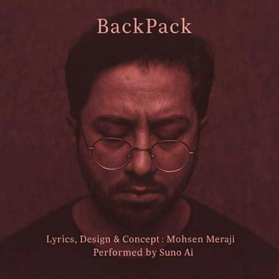 محسن معراجی کوله پشتی