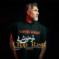 مرتضی اشرفی چپ راست